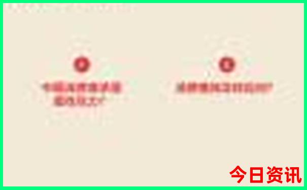 中国夏天最凉快的地方排名