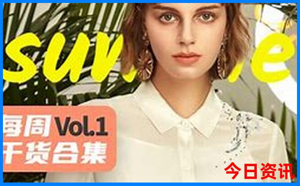 9月份旅游最佳地方